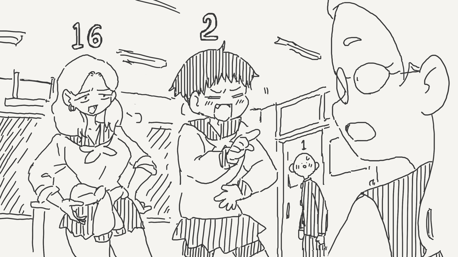 음침한 친구 안경의 비밀_3.webp