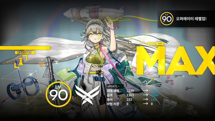 명일방주) 오랫만에 5명 만렙작 해줌 (총 25명째)_8.png