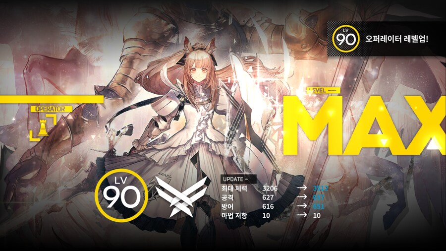 명일방주) 오랫만에 5명 만렙작 해줌 (총 25명째)_11.png