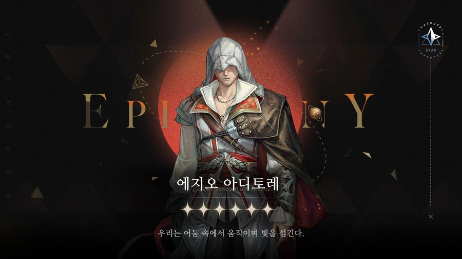 리버스1999) '암살' 키워드 캐릭터가 나중에 또 나오려나_1.png