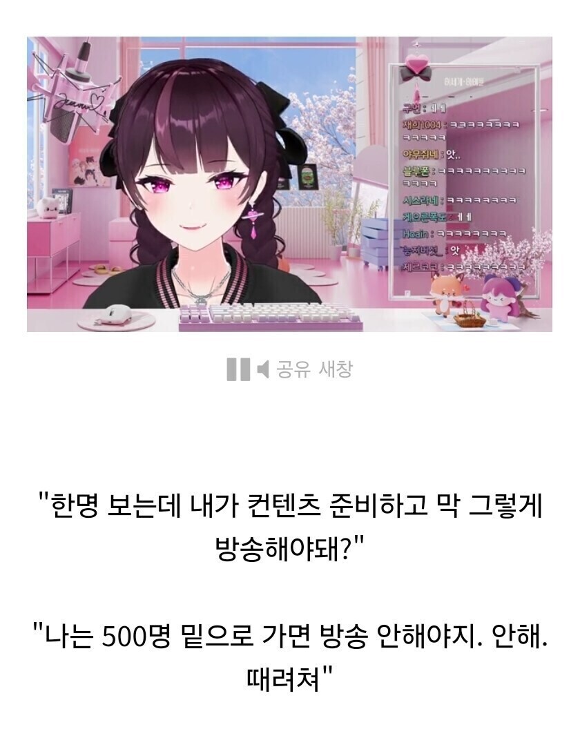 ㅇㅇㄱ)?? : 500이하면 방송안해야지_1.jpg