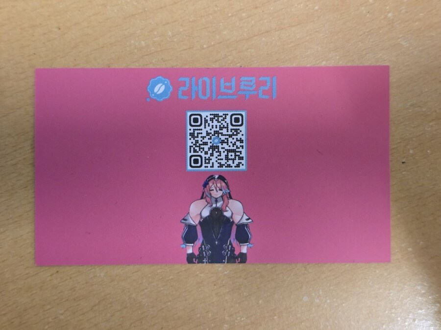 AGF,라이브루리) 로제타 수녀님 빨간약?!_6.jpg