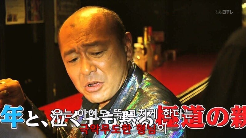 몸이 바뀌고나서야 아내의 은밀한 비밀을 알게된 야쿠자_2.jpg