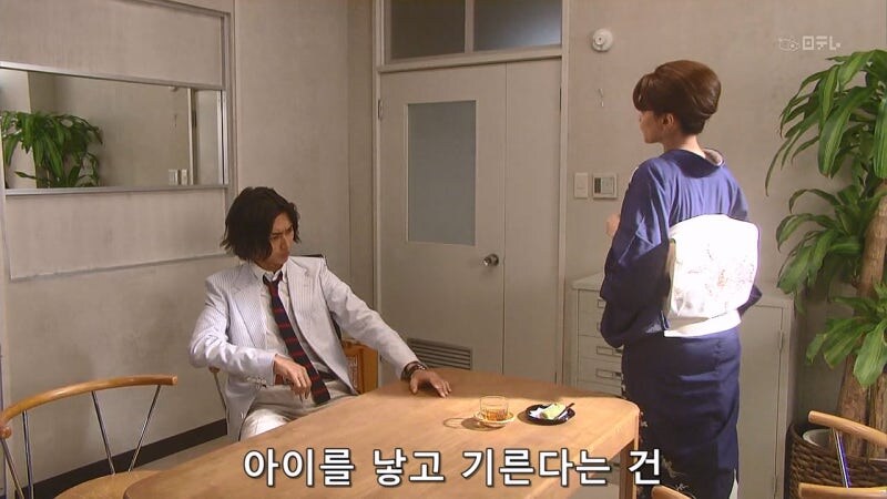 몸이 바뀌고나서야 아내의 은밀한 비밀을 알게된 야쿠자_7.jpg