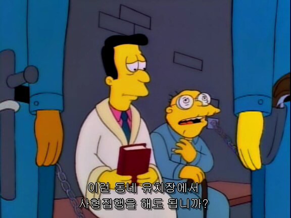 사형수의 마지막 식사_7.png