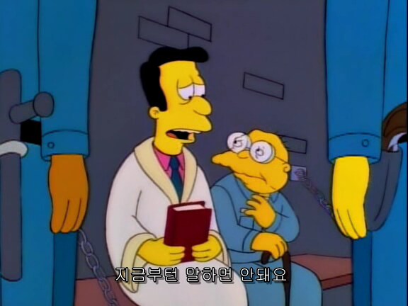 사형수의 마지막 식사_8.png