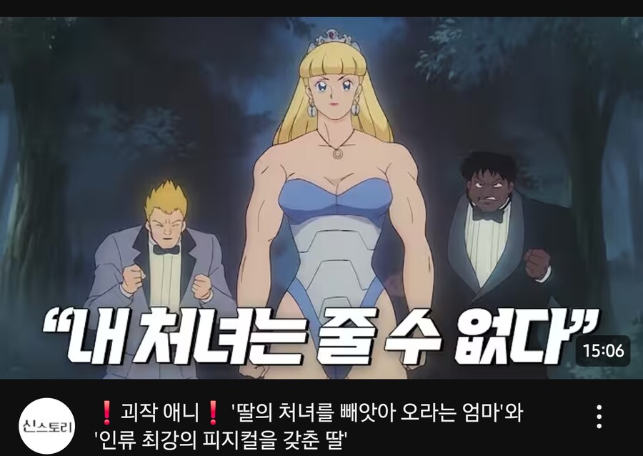 이건 무슨 미친애니냐_1.jpg