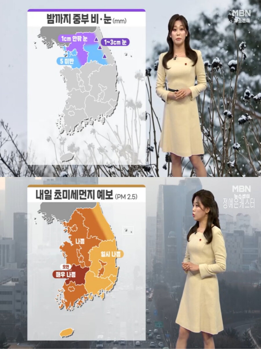 휴일, 온화해(건조특보, 오전 짙은 안개)_11.jpg