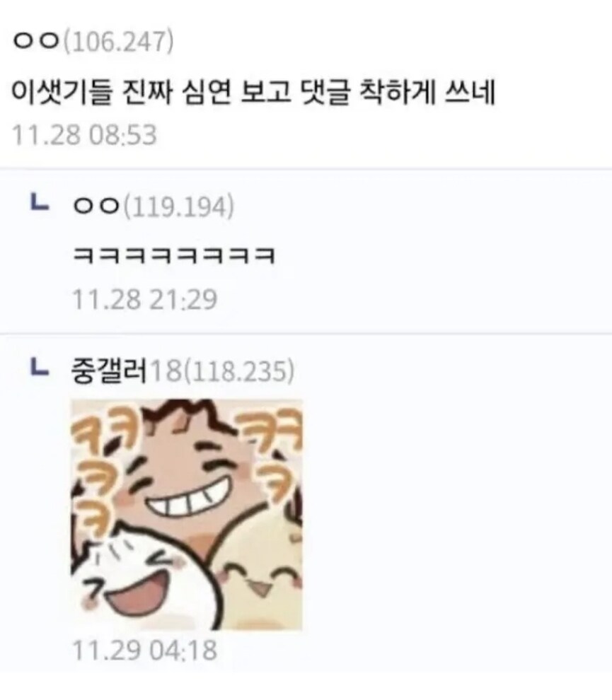 본인 일하는 곳 올린 디시인_7.jpg