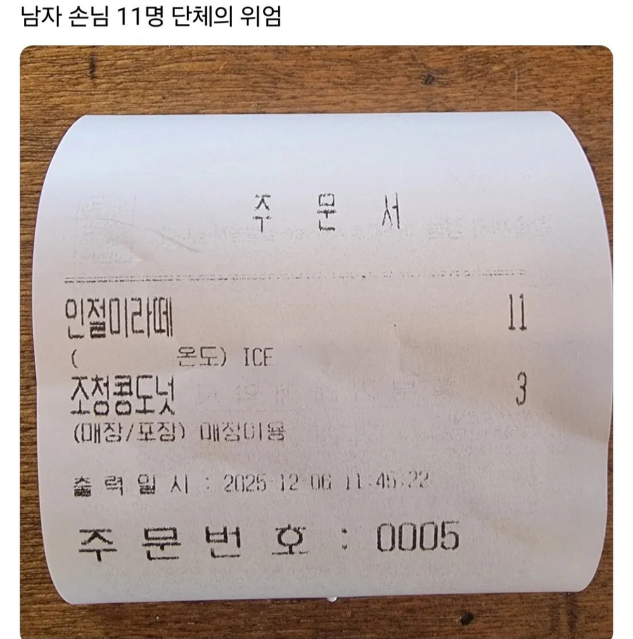 남자 손님 특징._1.webp