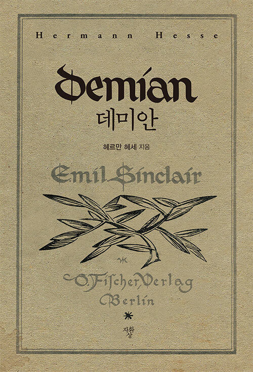 엌ㅋㅋㅋ 님듴ㅋㅋㅋㅋ 세상에서 가장 미안한 소설책이 뭐게옄ㅋㅋㅋㅋㅋ_1.jpg