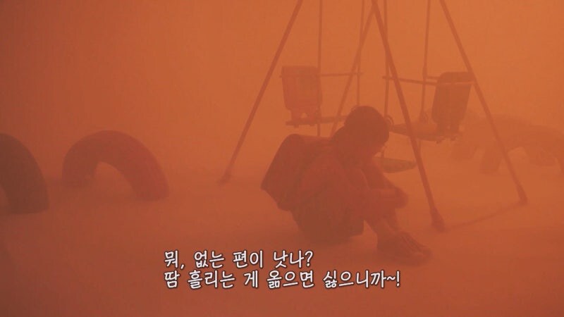 학폭피해자들은 가해자들을 보고싶어하지 않습니다._12.jpg