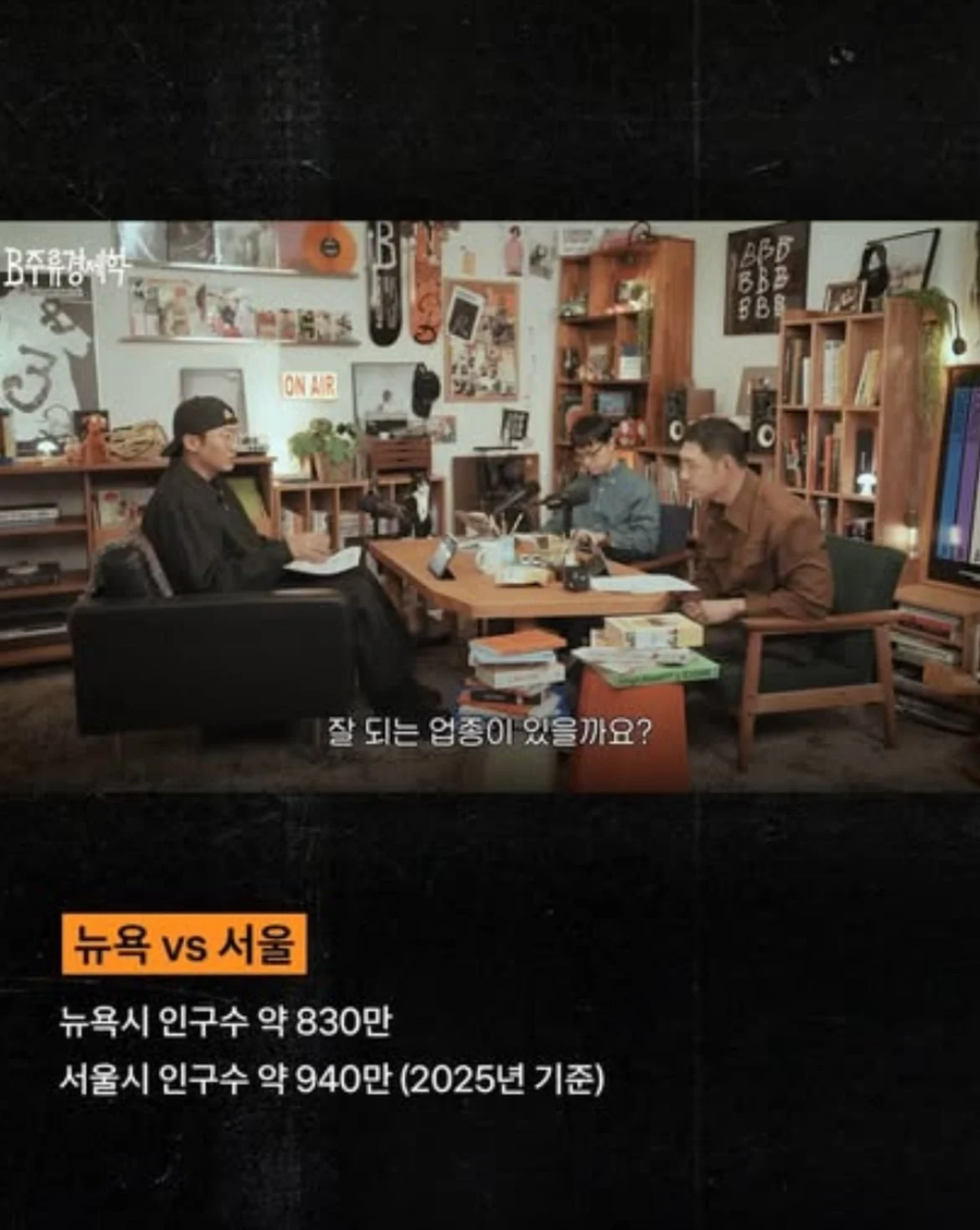 뉴욕타임스가 분석한 미국보다 한국에 카페가 많은이유_4.webp