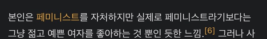 요즘엔 확실하게 사라진 캐릭터성_3.jpg