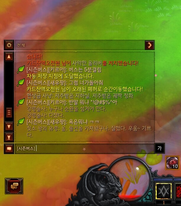 디아3) 하면 흔히 보는 일_1.png