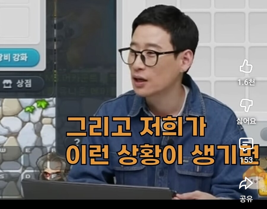 생방송 중에 갑자기 서버 다운되었을때 디렉터 반응_5.jpg