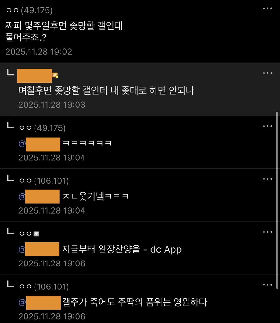 어차피 몇 주 후면 망할 갤러리인데 풀어주죠?_1.jpg
