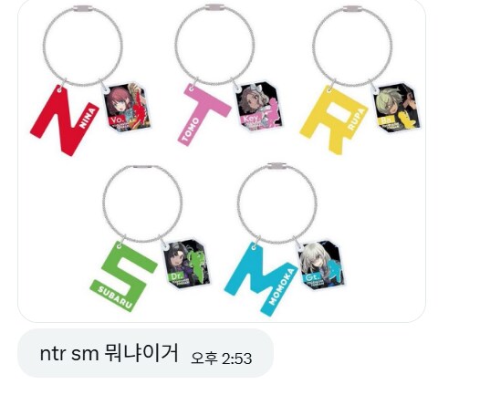 걸밴크 ㅈㄴ 하드한 애니였네_1.png