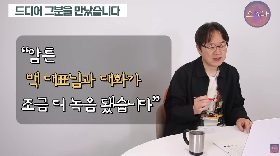 요즘 유게에서 제일 핫한 백종원밈 다음장면_2.png