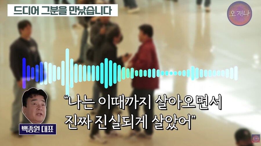 요즘 유게에서 제일 핫한 백종원밈 다음장면_3.png