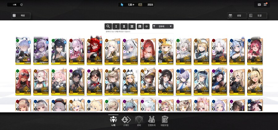 나유타 보고 시작한지 한달차 되는 뉴비 질문드립니당_1.jpg