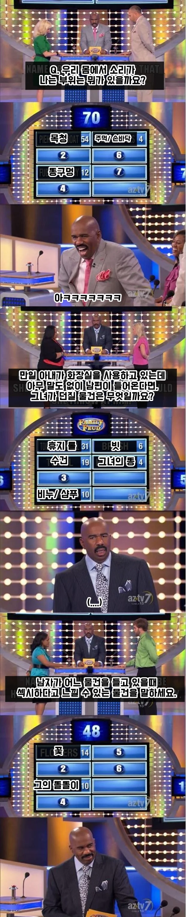 일반인들이 캐리하는 미국 토크쇼_1.webp