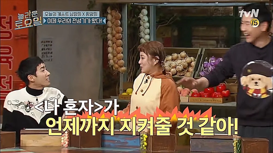 아마도 모든 것을 알고있는 연예인_3.webp