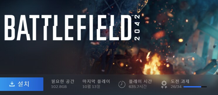 배필)6을 진짜 많이 하긴했다_1.png