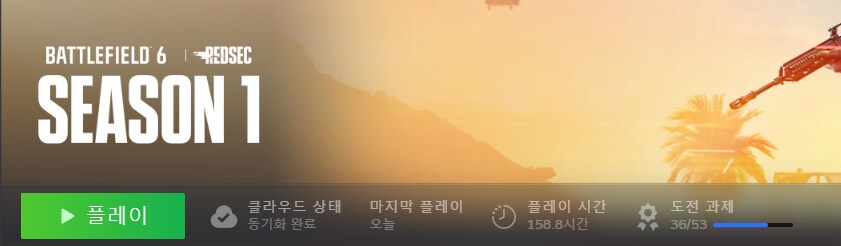 배필)6을 진짜 많이 하긴했다_2.png