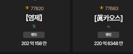 계귀재료 박아서 태별탈출 슛_3.png