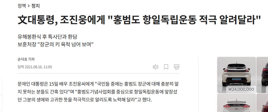 조진웅이 좌파의 아이돌이 맞긴했네._1.png