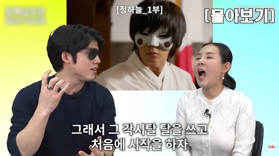 북한 출신 유튜버가 선글라스를 끼게 된 이유_2.png