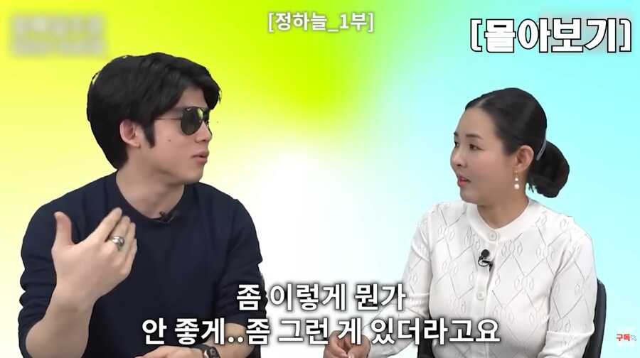 북한 출신 유튜버가 선글라스를 끼게 된 이유_5.png