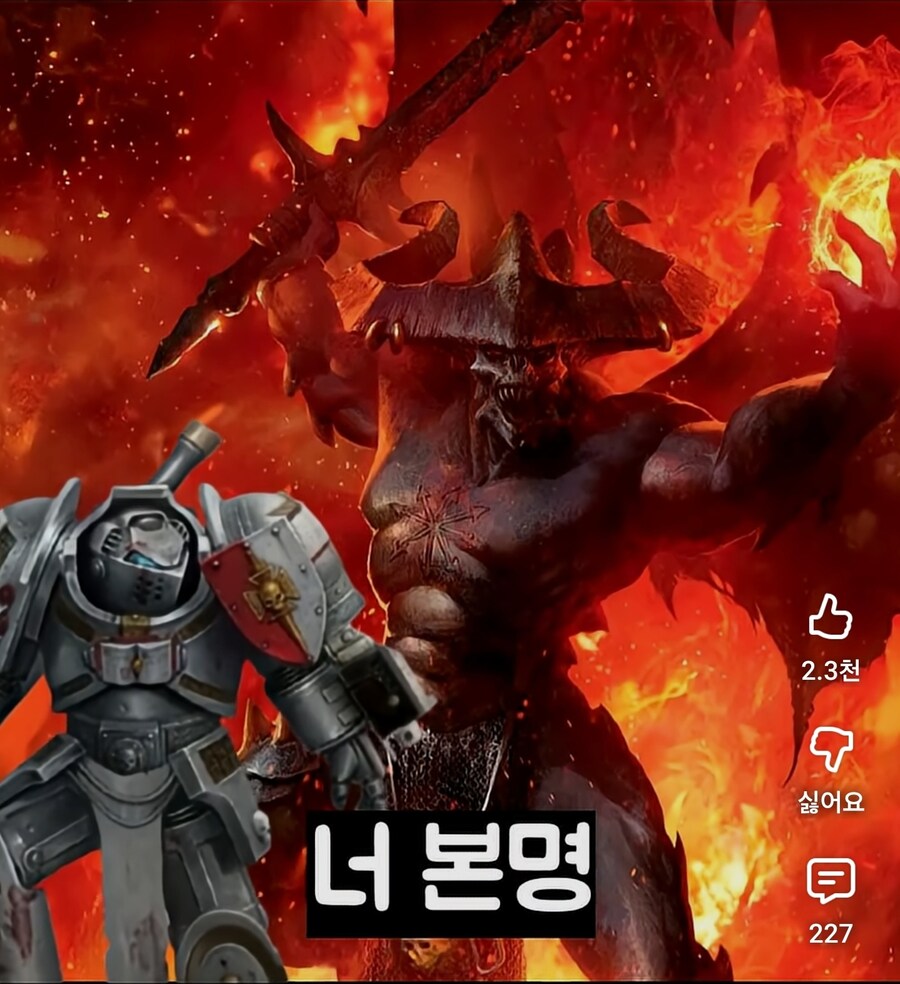 악마들이 진명 밝혀지면 약해지는 진짜 이유_1.jpg