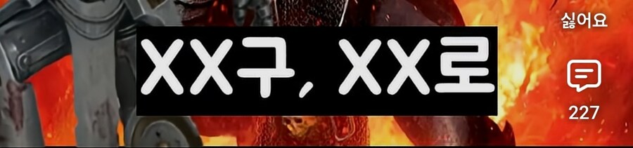 악마들이 진명 밝혀지면 약해지는 진짜 이유_4.jpg