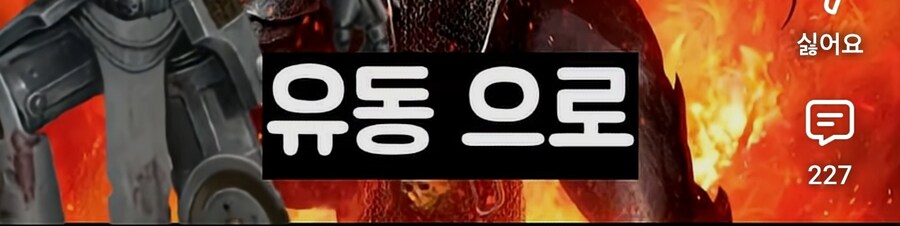 악마들이 진명 밝혀지면 약해지는 진짜 이유_8.jpg