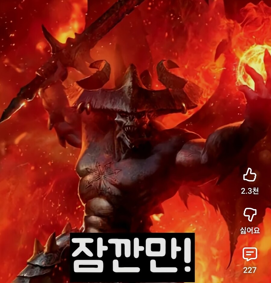 악마들이 진명 밝혀지면 약해지는 진짜 이유_10.jpg