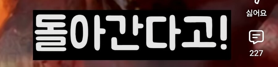 악마들이 진명 밝혀지면 약해지는 진짜 이유_12.jpg