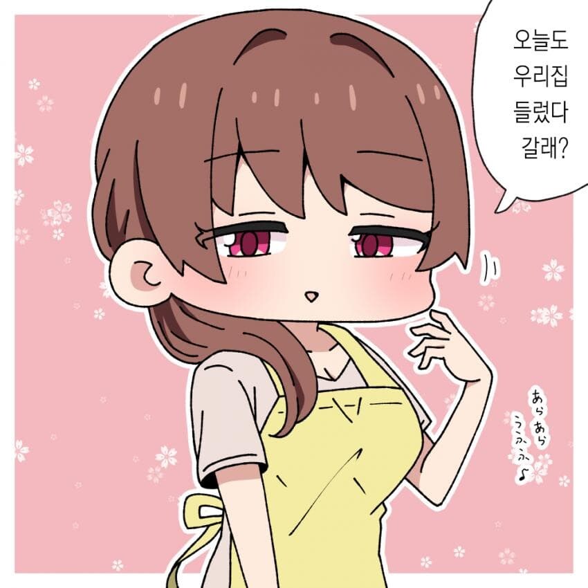 옆나라 저출산 대책 해결 manga_4.jpg
