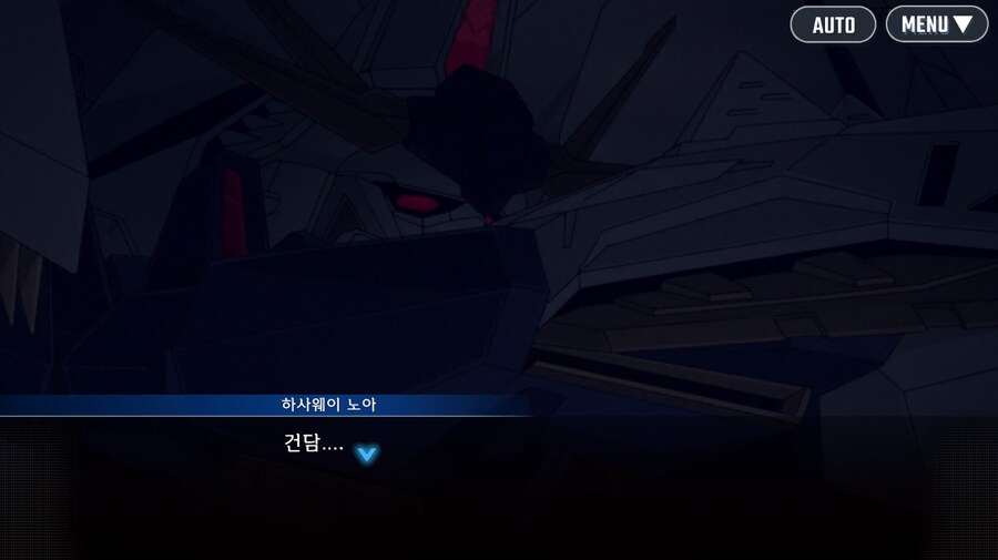 건담) 지제네 이터널 섬광의 하사웨이 전반부 클리어!_10.png