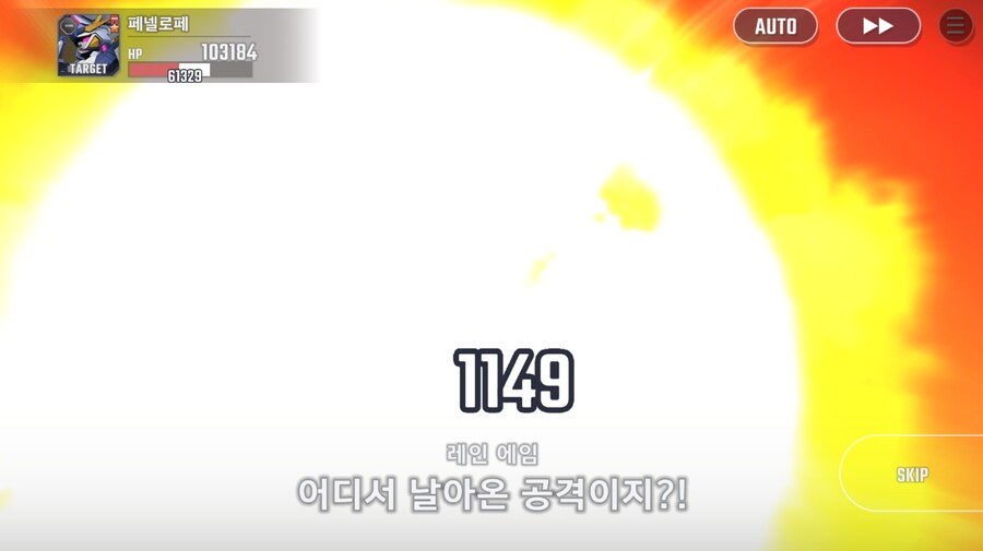 건담) 지제네 이터널 섬광의 하사웨이 전반부 클리어!_16.png