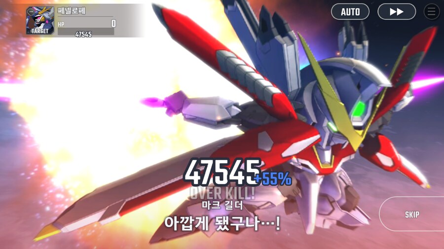 건담) 지제네 이터널 섬광의 하사웨이 전반부 클리어!_29.png