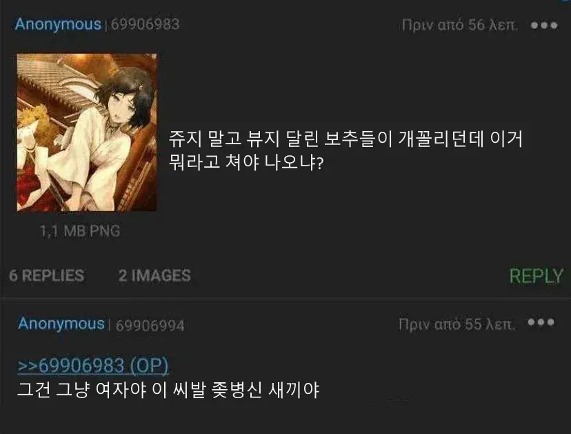 보지 만달린 보츄가 꼴리던데_1.webp