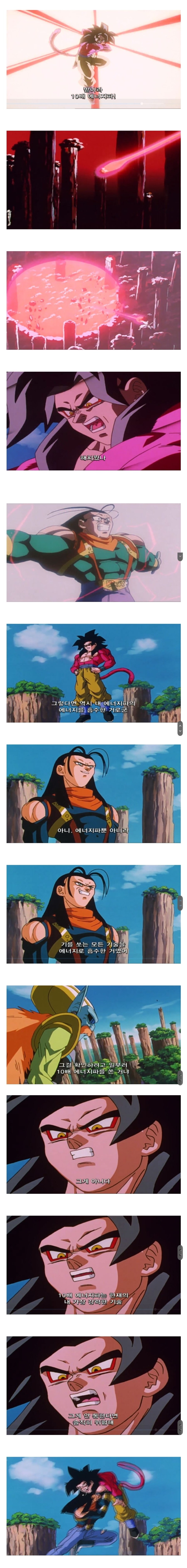 50대 중반 할아버지의 계획_1.jpg