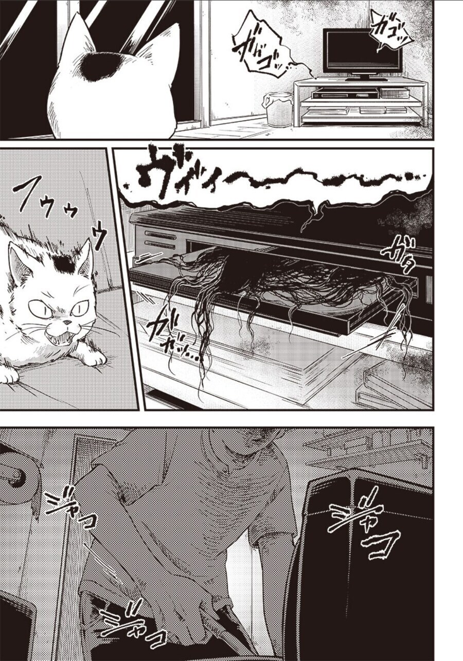 사고물건에서 사는 사람_1.jpg