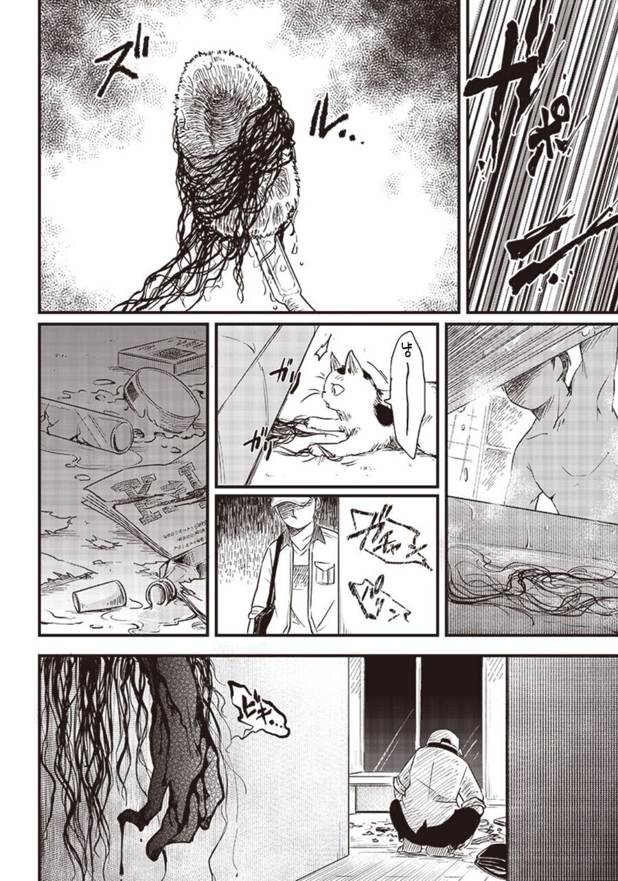 사고물건에서 사는 사람_2.jpg