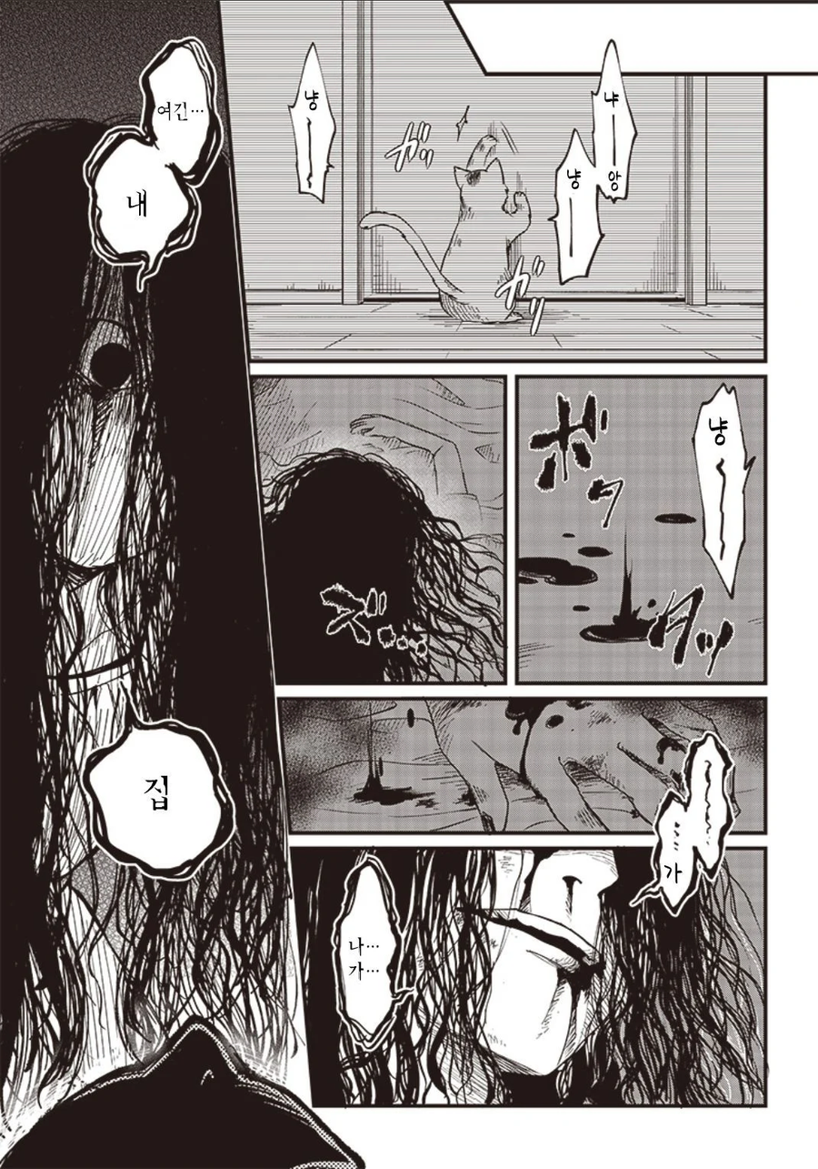 사고물건에서 사는 사람_12.webp