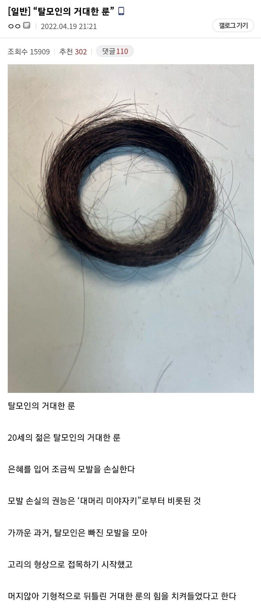 사고물건에서 사는 사람_7.jpg
