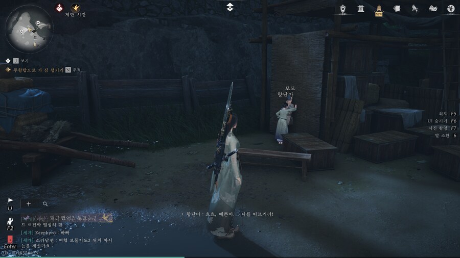 연운)진짜 재밌긴 하네_1.png