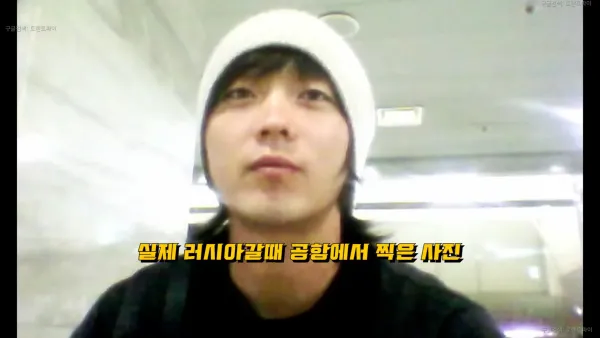 러시아미녀가 아저씨랑 결혼한 이유_2.webp